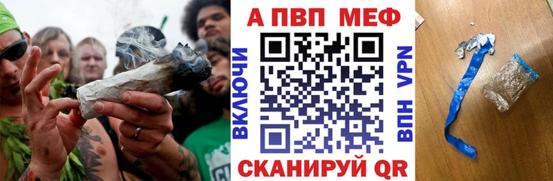 МАРИХУАНА Велиж
