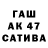 ГЕРОИН VHQ Samiya Liaqat