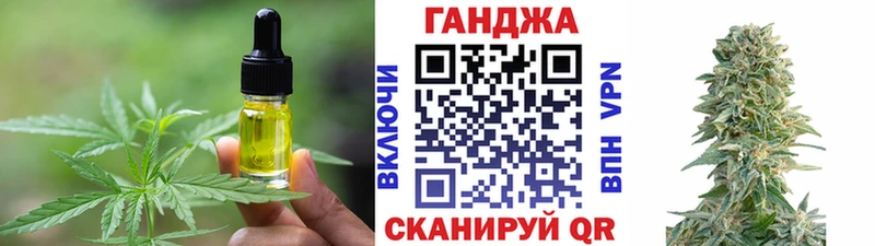 закладка Велиж Печенье с ТГК конопля
