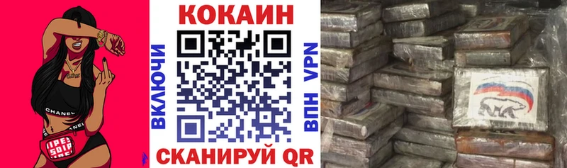 Cocaine 98%  Велиж 