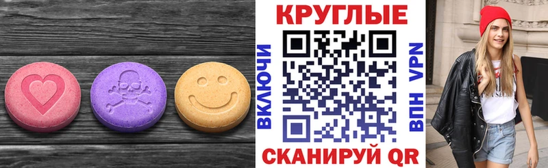 Ecstasy ешки  где купить наркоту  Велиж 
