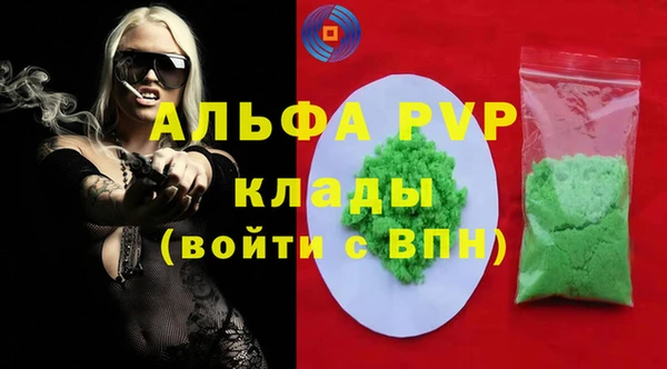 скорость Богородицк
