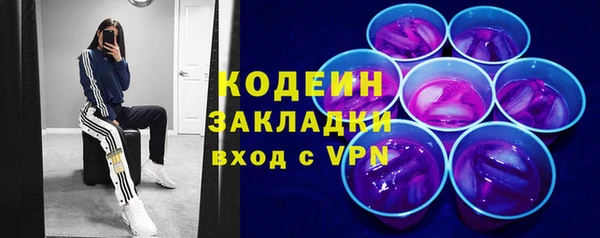 MESCALINE Богородск