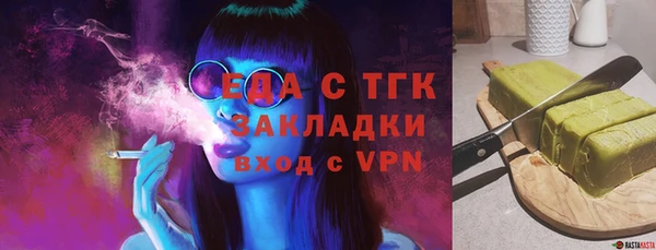 MESCALINE Богородск