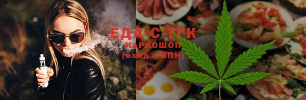 круглые Беломорск