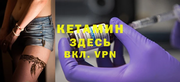 MESCALINE Богородск