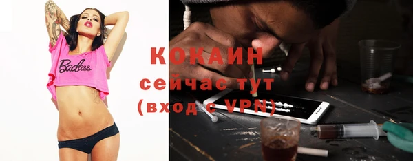 MESCALINE Богородск