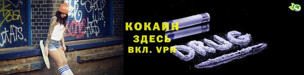 меф Белокуриха