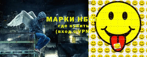 MESCALINE Богородск