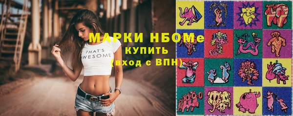 меф Белокуриха