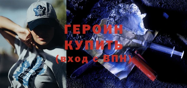 меф Белокуриха