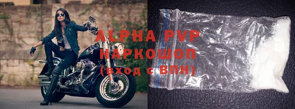 гашиш Белоозёрский