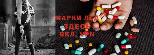 меф Белокуриха