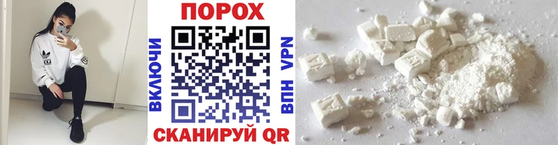 где можно купить наркотик  Велиж  МЕТАМФЕТАМИН мет 