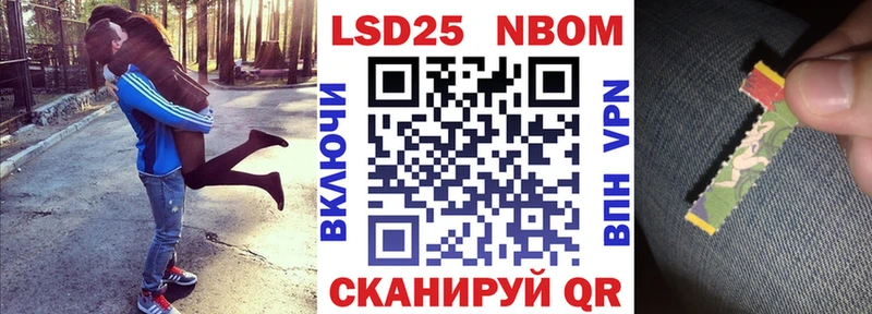 закладки  Велиж  Марки 25I-NBOMe 1,5мг 