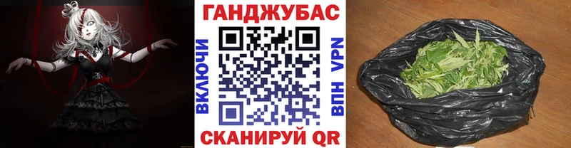купить наркоту Велиж Конопля Bruce Banner